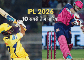 IPL 2026 की सबसे तेज़ पारियां - वैभव सूर्यवंशी और उर्विल पटेल