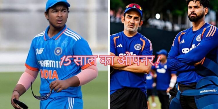 IND vs IRE 2nd T20 Playing XI and India predicted lineup featuring Vaibhav Suryavanshi and Gautam Gambhir