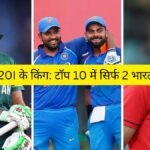 Babar Azam Rohit Sharma Virat Kohli and Jos Buttler top run scorers in T20I cricket history