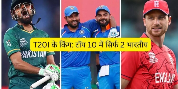 Babar Azam Rohit Sharma Virat Kohli and Jos Buttler top run scorers in T20I cricket history