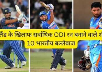 IND vs ENG ODI matches most runs for India top 10 batsmen MS Dhoni Yuvraj Singh Virat Kohli