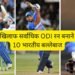 IND vs ENG ODI matches most runs for India top 10 batsmen MS Dhoni Yuvraj Singh Virat Kohli