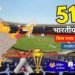 Infographic map of India showing state-wise number of Indian cricketers with a cricket trophy and Hindi text '510 Bhartiya Cricketer Kiske Rajye Ka Dabdaba'.